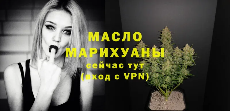 MEGA маркетплейс  Нижний Ломов  ТГК THC oil 